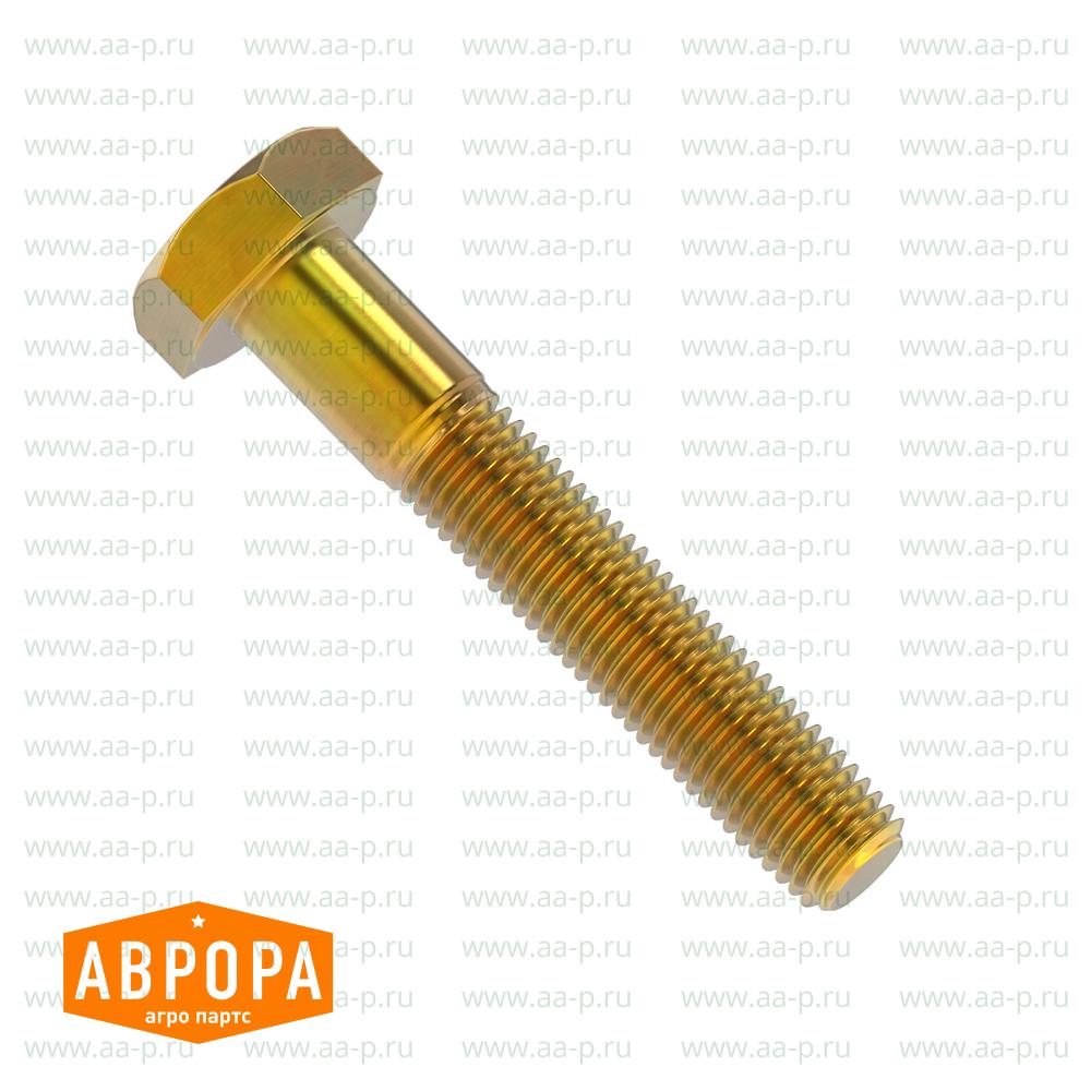 Isolator